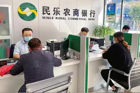 凝心聚力谋发展 乘势而上开新局——甘肃农信2023年工作回顾及2024年工作展望图片