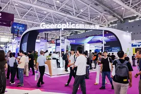 突破显示边界,歌尔光学多领域新品亮相2025中国光博会图片