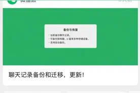 微信公众号又有新功能！图片