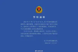 长沙金星路步步高广场发生火灾，消防通报：明火已扑灭，无人员伤亡图片