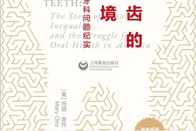 如何在阿拉斯加防治牙病图片