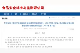 常用食品添加剂“脱氢乙酸钠”，2025年起将大范围禁止使用图片