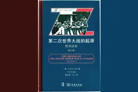 梁雪村｜百年危机：第二次世界大战爆发的启示图片
