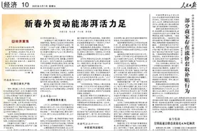 人民日报丨新疆阿拉山口 中欧班列运输忙图片