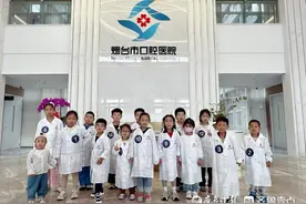 “小小牙医职业体验”活动精彩开启，烟台萌娃解锁新技能图片