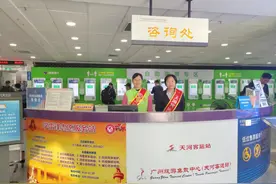 天河客运站开售元旦假期车票，这些地方都能去！图片