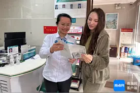 欢迎来博鳌丨外宾支付无障碍 琼海31家年会接待酒店全部开通外卡受理功能图片