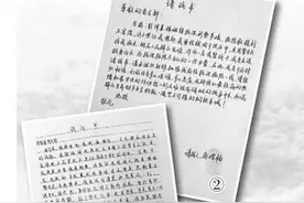 我请战，上一线图片