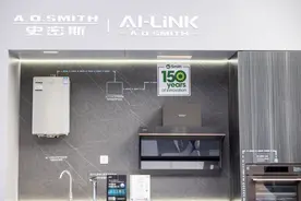 助力绿色换新 “双11”苏宁易购携手A.O.史密斯发布重磅新品图片