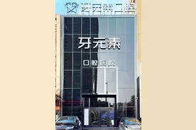 为什么根管治疗后，医生建议包冠？图片