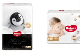 孕婴童博览会|好奇纸尿裤这4款纸尿裤在展会有促销！速速了解图片