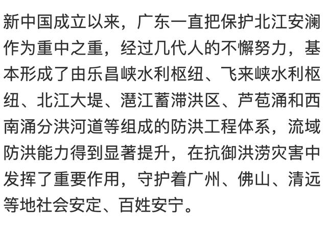 关注！清远英德大湾镇黄茅峡水库工程正式动工