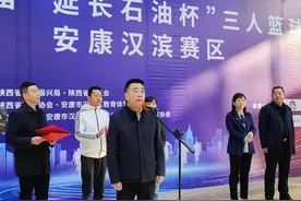 2023，汉滨体育精彩纷呈图片