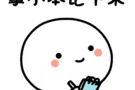 信“大师”？必“大失”！图片