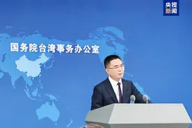 国台办批民进党当局清查台湾艺人是否持有大陆身份证件：司马昭之心路人皆知图片