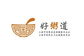 补益肝肾，补血生津，试试一碗黑芝麻红枣粥｜上海市消保委美丽健康专业办图片