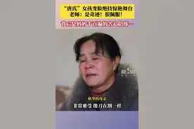19岁唐氏女孩变脸绝技惊艳众人 网友：不是奇迹，是足够的爱和坚持图片