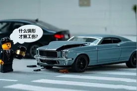 上班途中发生交通事故，怎样才算工伤？图片