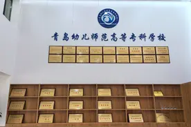 半岛探校｜五年实现跨越式发展，青岛这所新大学打出高质量发展“组合拳”图片