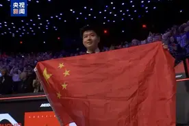 中国首位、亚洲首位！赵心童夺冠！奥沙利文点赞，丁俊晖、孙红雷祝贺图片