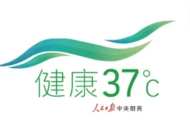 “医保钱包”来了！医保个人账户可跨省共济图片