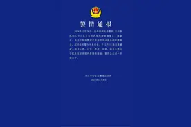 卫生间内发现摄像头！涉事幼儿园园长被抓图片