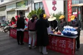 美食节上的法律味道图片