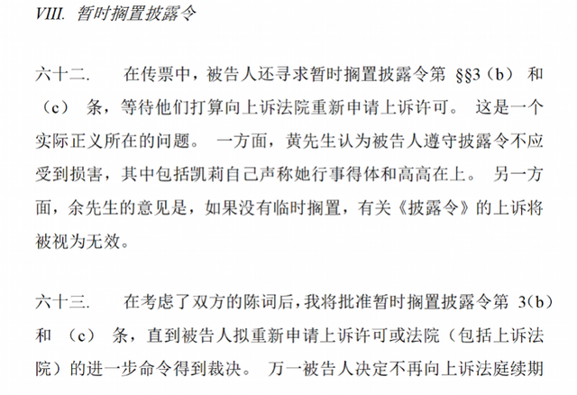 重磅！宗馥莉辞去娃哈哈集团董事长等职务，此前宏胜系公司已准备用新品牌“娃小宗”
