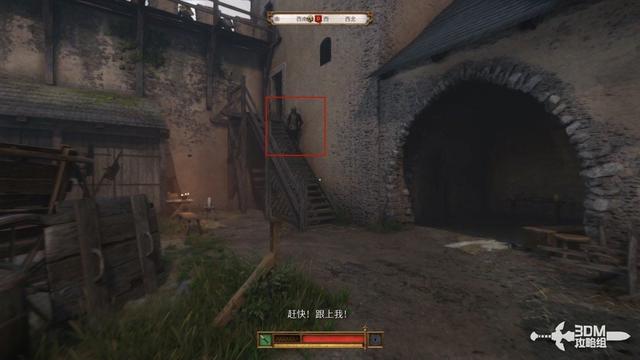 《天国：拯救2》图文流程任务全攻略