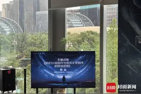 年轻人该如何写好科幻？作家熊焱：在创新与传统之间找到平衡图片