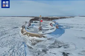 黑龙江、乌苏里江抚远段全线封江 开启“冬眠”图片