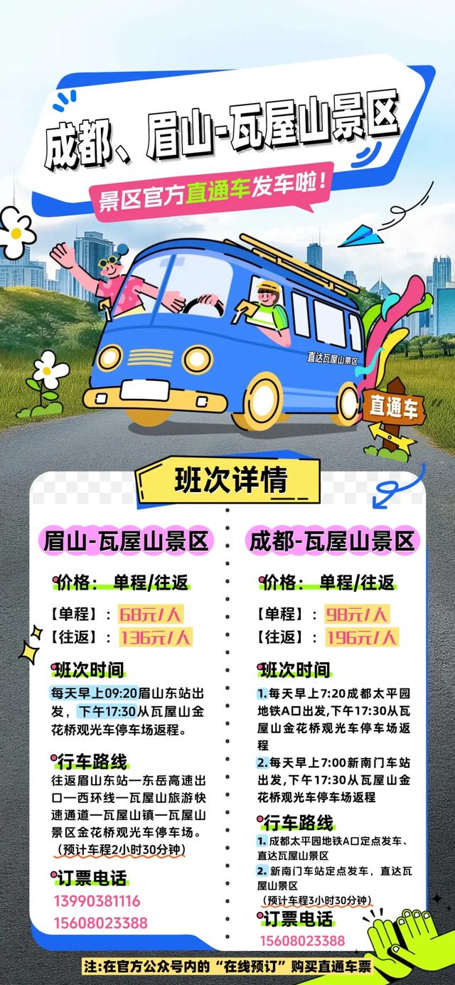 “云上瓦屋” 上线！本周绝美云海频出，这仙境谁看谁震撼！