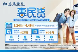 安徽一5A景区发布公告图片