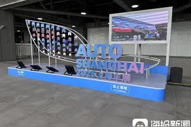 海量财经丨超百款新车发布的上海车展人从众，多个品牌首次亮相图片