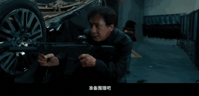 71岁成龙打了一场“翻身仗”