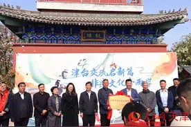 天津举办纪念妈祖诞辰1065周年系列文化活动图片