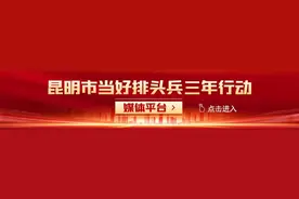 盘龙区鼓楼街道：“因楼制宜”打造全省“金融十字轴”图片