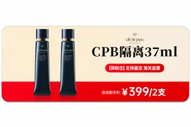 99元/2 支！迪奥口红福利来喽，7个热门色号随心选，冲就对了~图片