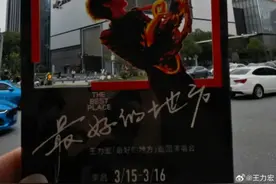 王力宏打卡南昌地标建筑：你们都到了吗？图片