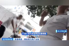 假冒奢侈品产业链调查起底：不少代购也从这里进货图片