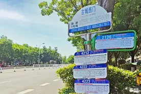 新增4223路公交站点，从青岛主城到即墨古城更方便了！图片