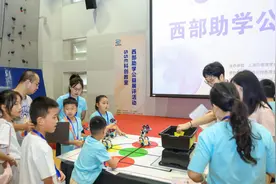 山海携手做好西部教育加法，“科创教室”公益展评活动激发探索热情图片