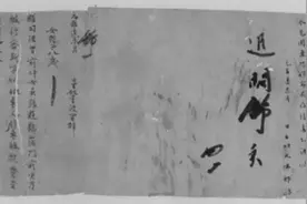 蒋爱花：1200年前的交通肇事案图片