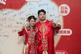 公益集体婚礼向高额彩礼说“不”图片