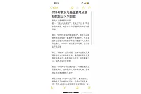 小米SU7事故逝者家属回应质疑：否认女儿3个月驾龄传闻图片