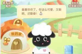 “请立刻停止买羊！”理财平台众牧宝爆雷，用户无法提现，律师解读“云养羊”理财图片