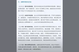 “4.5天工作制”该被支持吗？全国已有10多个省市鼓励图片