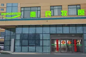 军岗在线丨山东曹县牧原农牧有限公司图片