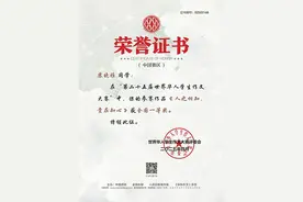 六安市毛坦厂中学、六安金安高级中学在2025年世界华人学生作文大赛中均再获佳绩图片