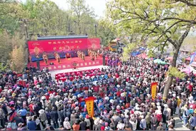 曲阜市吴村镇九仙山“三月三”系列活动启幕图片